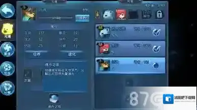 天下hd双陆坊6圈需要多少爱心 爱心怎么来