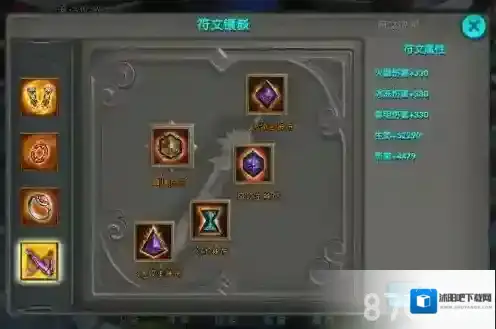 太极熊猫符文攻略 如何才能匹配时候自己的符文