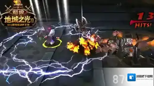 超级地城之光魔法