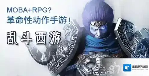 乱斗西游封神路大帝2阶攻略 大帝2阶打法分享