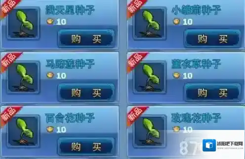 神雕侠侣手游染色系统介绍