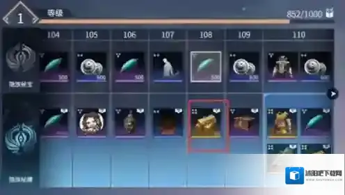 永劫无间手游s10通行证奖励有哪些-永劫无间手游s10通行证奖励大全