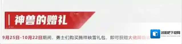 地下城与勇士起源路线