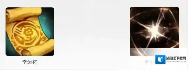 地下城与勇士起源属性