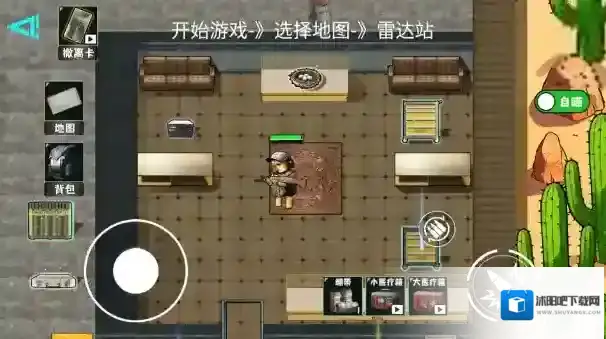 修狗神枪突围修狗