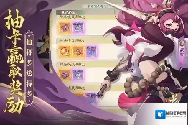 花语卷手游截图1