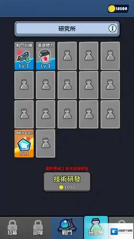 星际守卫者召唤