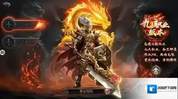 暮影战神手游截图4