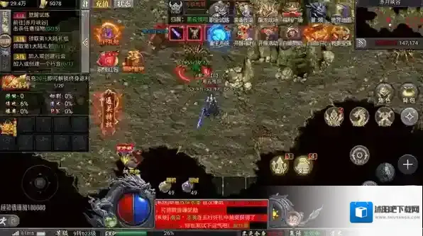 暮影战神就可以