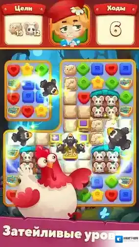 管家的世界关卡