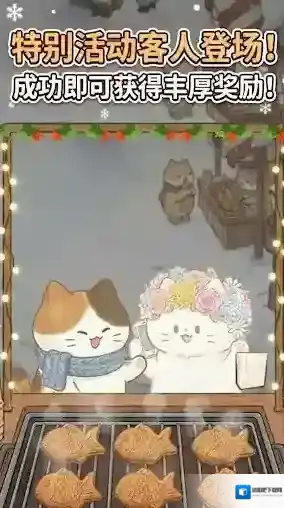 鲷鱼烧达人配料