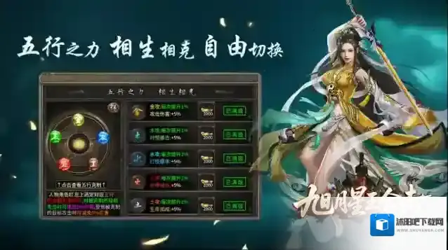 旭月星王合击星王合击