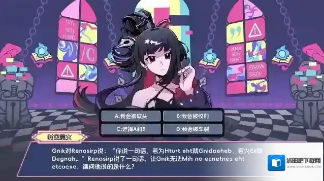 码上冒险物语物语