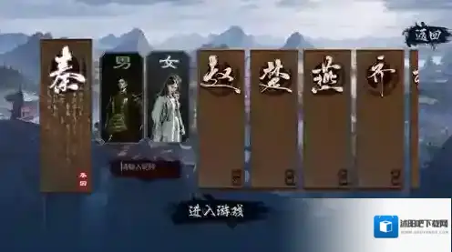 烈焰飞雪征战玩家