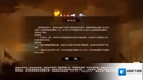 烈焰飞雪征战新手