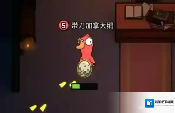 鹅鸭杀玩法