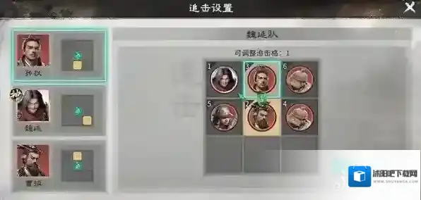 三国天下归心敌方