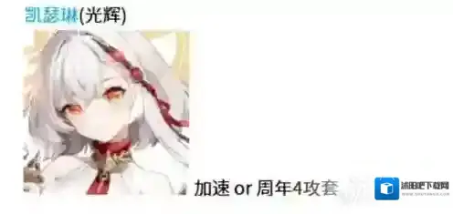 空灵诗篇混沌角色怎么配装 混沌角色配装攻略