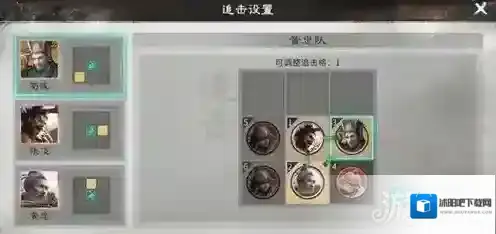 三国天下归心黄忠后排秒杀队怎么玩 黄忠后排秒杀队搭配攻略