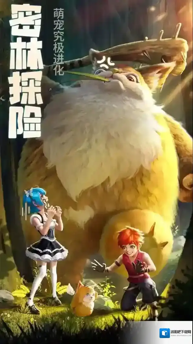 勇者之城手游截图1