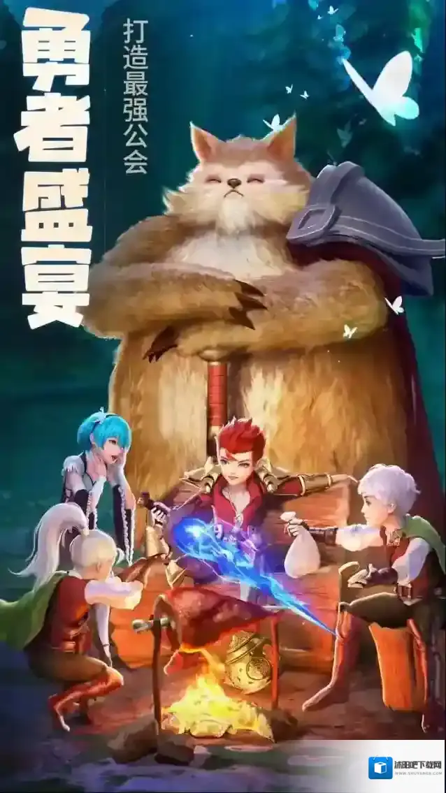 勇者之城现实世界