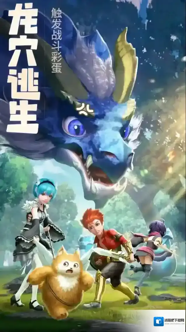 勇者之城手游截图2