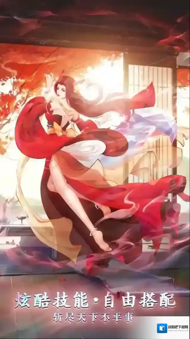 白蛇雷劫手游截图4