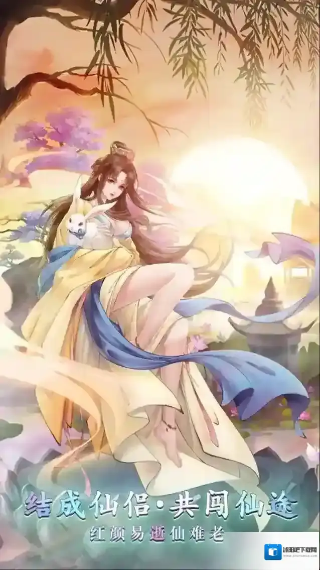 白蛇雷劫手游截图3