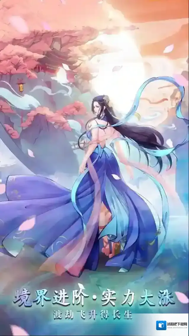 白蛇雷劫手游截图1