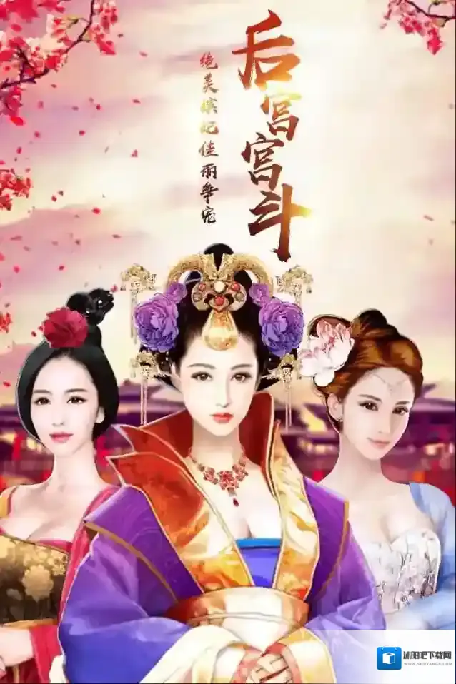 天下王权手游截图2