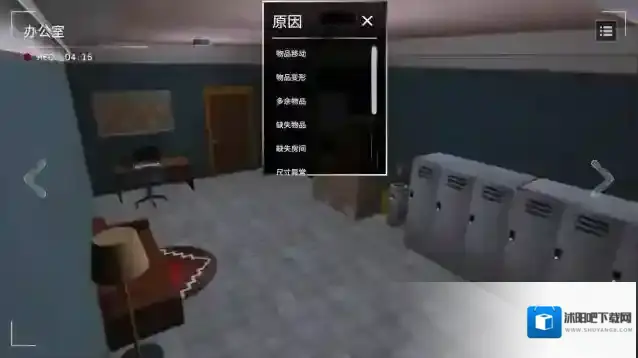 收容危核计划就会