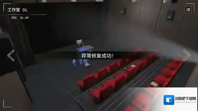 收容危核计划手游截图3