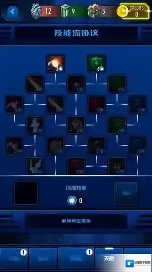 神圣正义银河流放者战舰