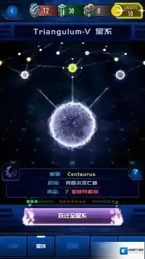 神圣正义银河流放者就会