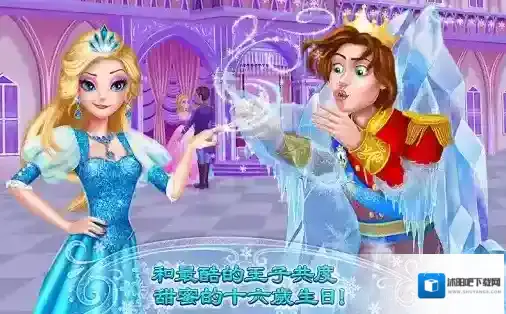 可可冰雪公主2迷人