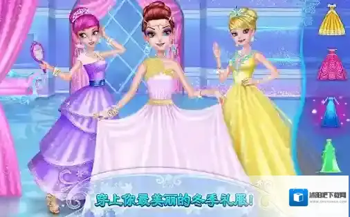 可可冰雪公主2冰雪