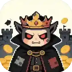 好穷的魔王官方最新版