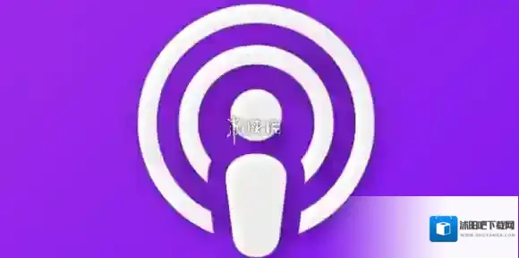 播客在线听入口