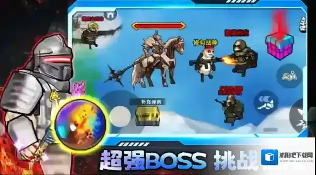 修勾三角洲探索