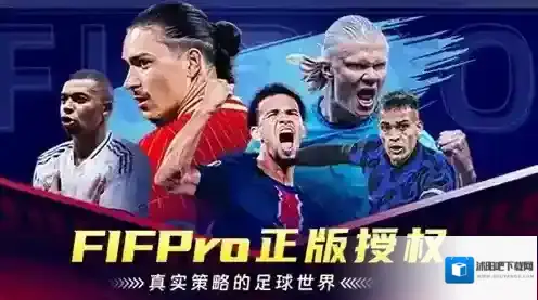 超迷足球合卡