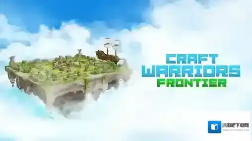 工艺战士前线手游截图4