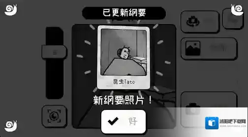 TOEM摄影冒险主角