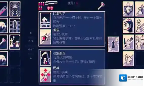 霰弹国王终局将死射击