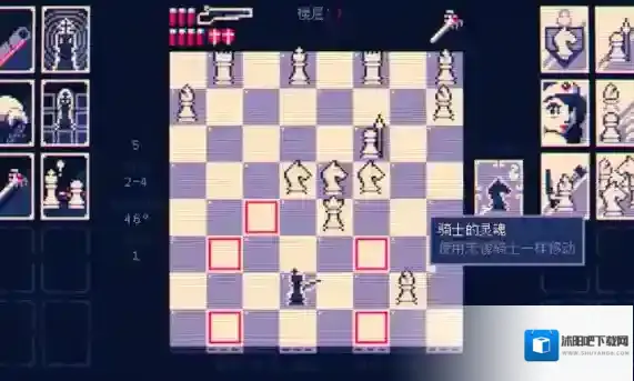 霰弹国王终局将死国王