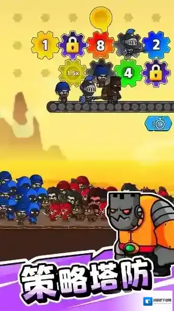 齿轮奇兵游戏