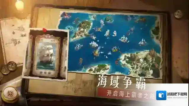 深海星辰跑商