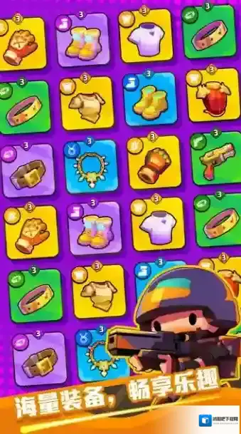 绝境突击者体验