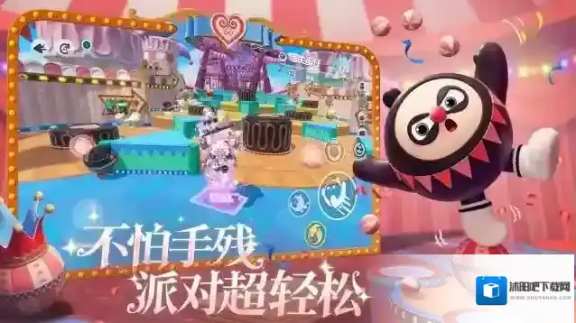 蛋仔派对收入囊中