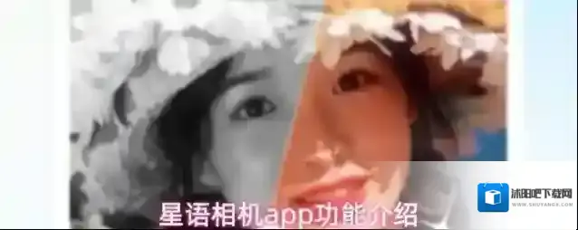 星语相机app功能介绍
