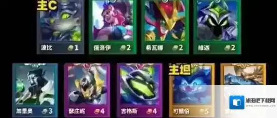 金铲铲之战s14猛拍按钮波比阵容玩法教学